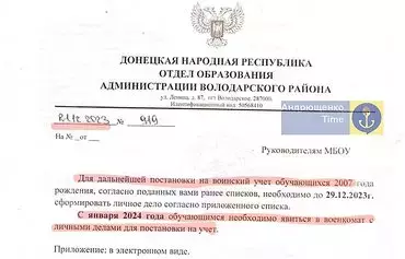 Starting this year, all males ages 17 and up in occupied parts of Ukraine are required to register for military service. 'These documents are real, and received from the occupied territories, from the very heart of the occupation, and this is going to happen,' Petro Andriushchenko, an adviser to the lawful mayor of Mariupol, told Kontur.