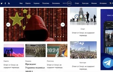 Voice of Europe, a page of which is shown in a screenshot taken April 19, is under investigation in the European Union after Czech intelligence uncovered evidence that EU lawmakers took money to spread Kremlin propaganda through the Prague-based news site.