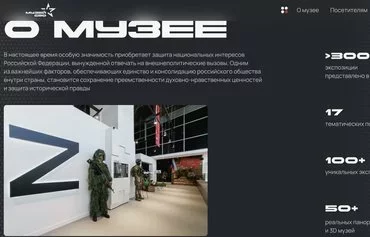 Russia is continuing to expand the network of propaganda museums on Russian-occupied Ukrainian territory dedicated to explaining away its invasion of Ukraine. [Russian 'Special Military Operation' website]