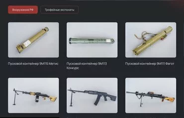 Items on display at one of Russia's propaganda museums are shown. [Russian 'Special Military Operation' website]