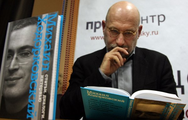 Секретное хранилище «русофобских» книг в России