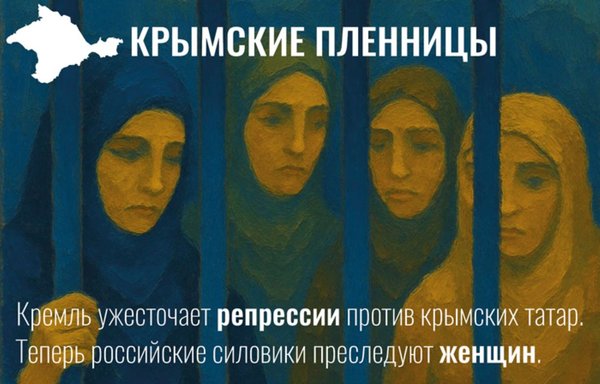 Мать, две студентки, предпринимательница — и дело о терроризме