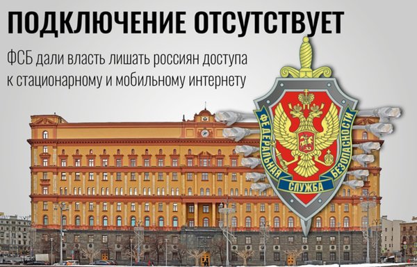 Russia gives Putin sole authority to cut off communications nationwide