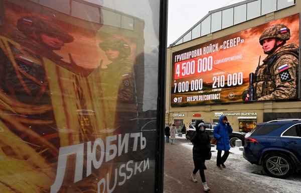 Посредники мобилизации