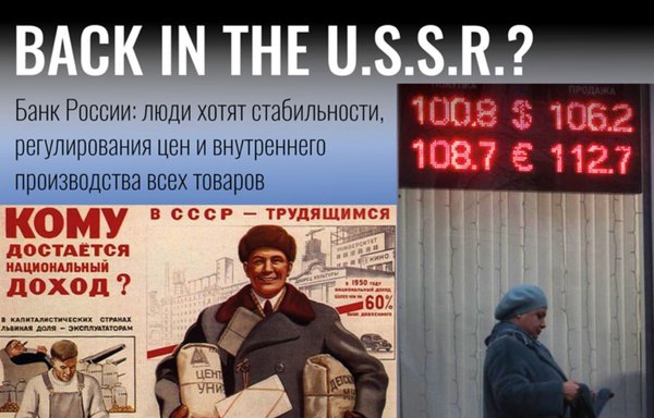 The Kremlin's economic nostalgia trap