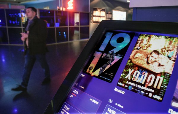 Russia turns its Culture Ministry into an enforcement agency