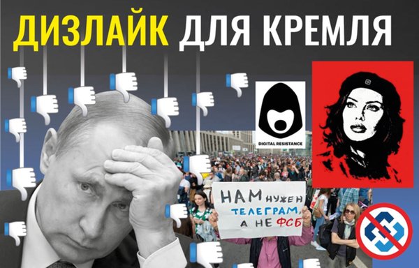 The Kremlin is losing Russians over the internet
