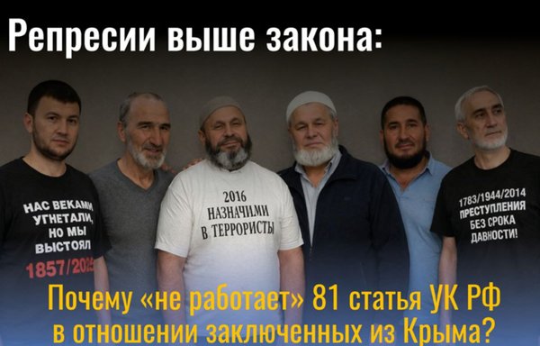 Russia leaves dying Crimean prisoners behind bars